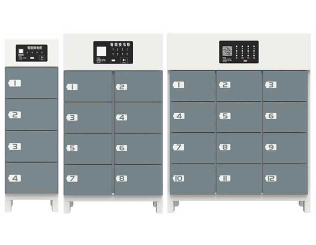 米兰手机网页版入口登录充换电柜