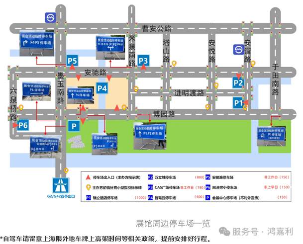 明天见！米兰手机网页版入口登录2025CPSE展会现场直通指南！(图5)