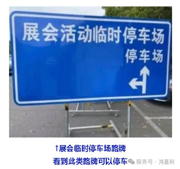 明天见！米兰手机网页版入口登录2025CPSE展会现场直通指南！(图7)