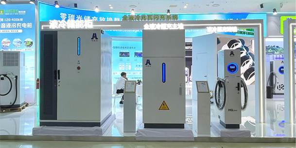 聚焦能源未来，共启绿色篇章｜ 米兰手机网页版入口登录CPSE2025圆满收官！(图8)