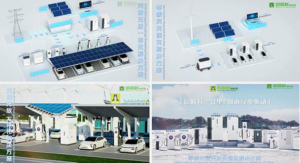 聚焦能源未来，共启绿色篇章｜ 米兰手机网页版入口登录CPSE2025圆满收官！(图4)