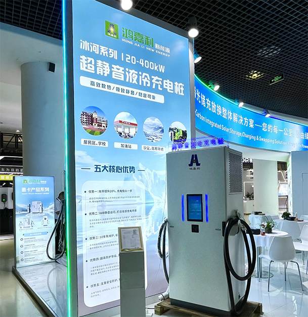 聚焦能源未来，共启绿色篇章｜ 米兰手机网页版入口登录CPSE2025圆满收官！(图6)