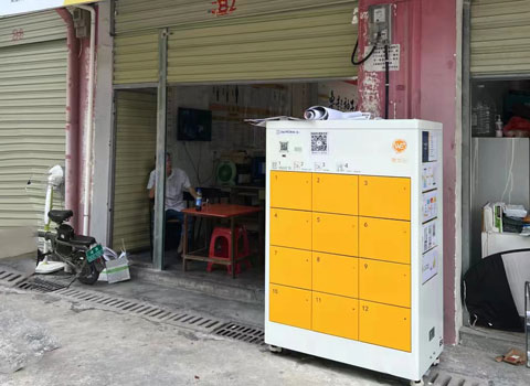 米兰手机网页版入口登录充换电柜(图2)